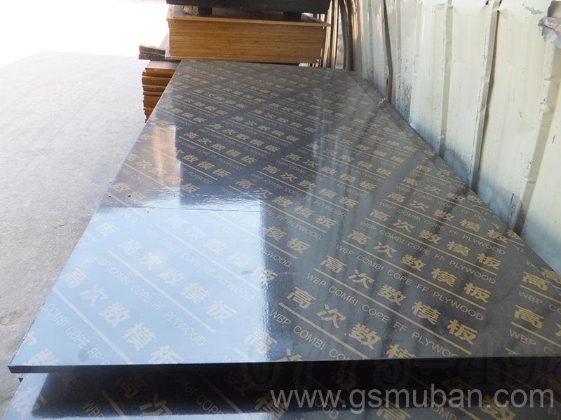 建筑黑膜覆膜板好不好?915×1830模板價格表