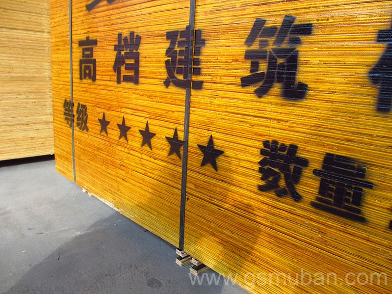 木模板市場價多少錢一張?不同價位的區別